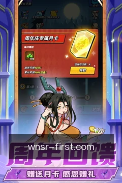专家行程咨询