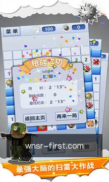 威尼斯人随身工具集