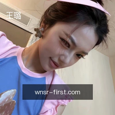 王璐